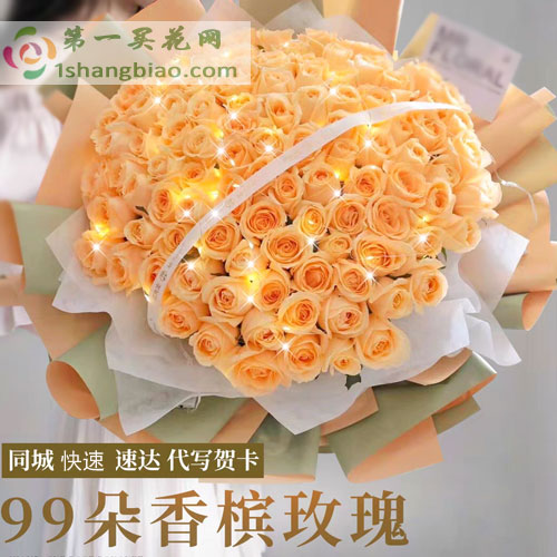 我只鐘情你一個人